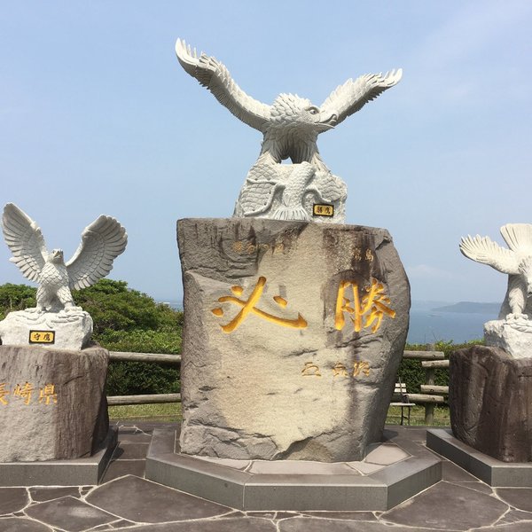 Matsuura 민박 추천 베스트 10 - Tripadvisor Matsuura 민박 추천 베스트 10  - Tripadvisor