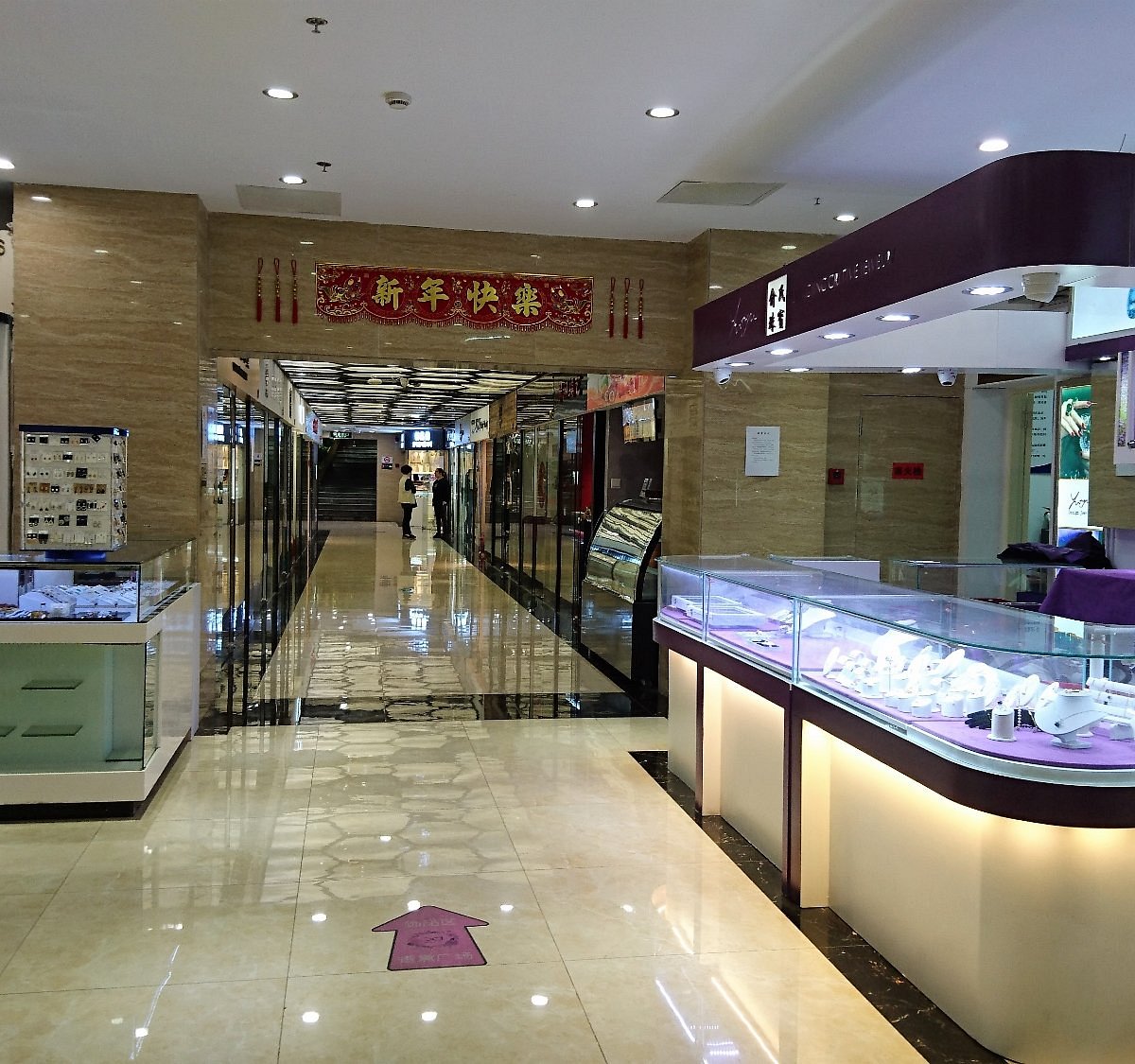 De Beers Jewellers Hangzhou Tower Store