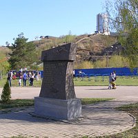 Памятник "побег из Ада"