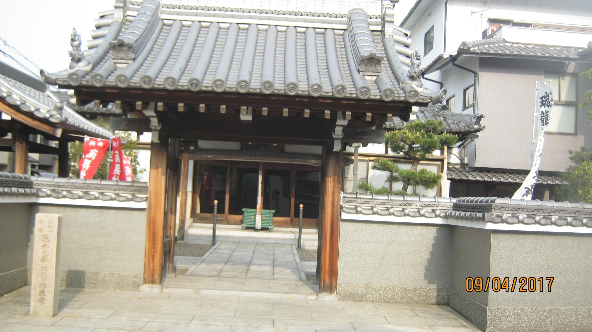 Rinsen-ji Temple (Wakayama) - Tripadvisor