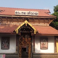 Ernakulathappan temple 1
