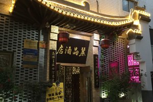 旅客