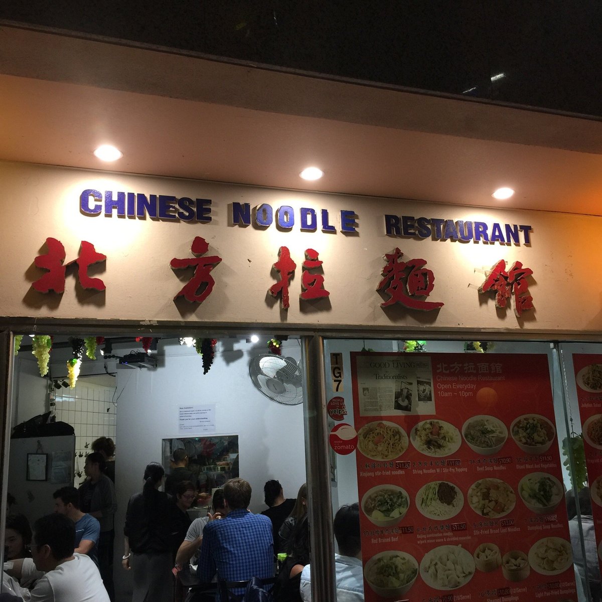CHINESE NOODLE RESTAURANT, Sydney Ristorante Recensioni, Numero di Telefono & Foto Tripadvisor