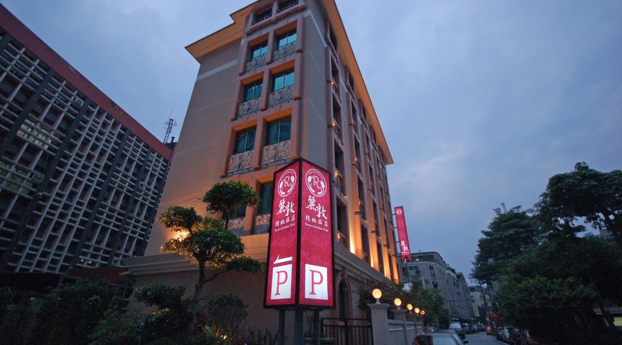 麗敦旅店外觀