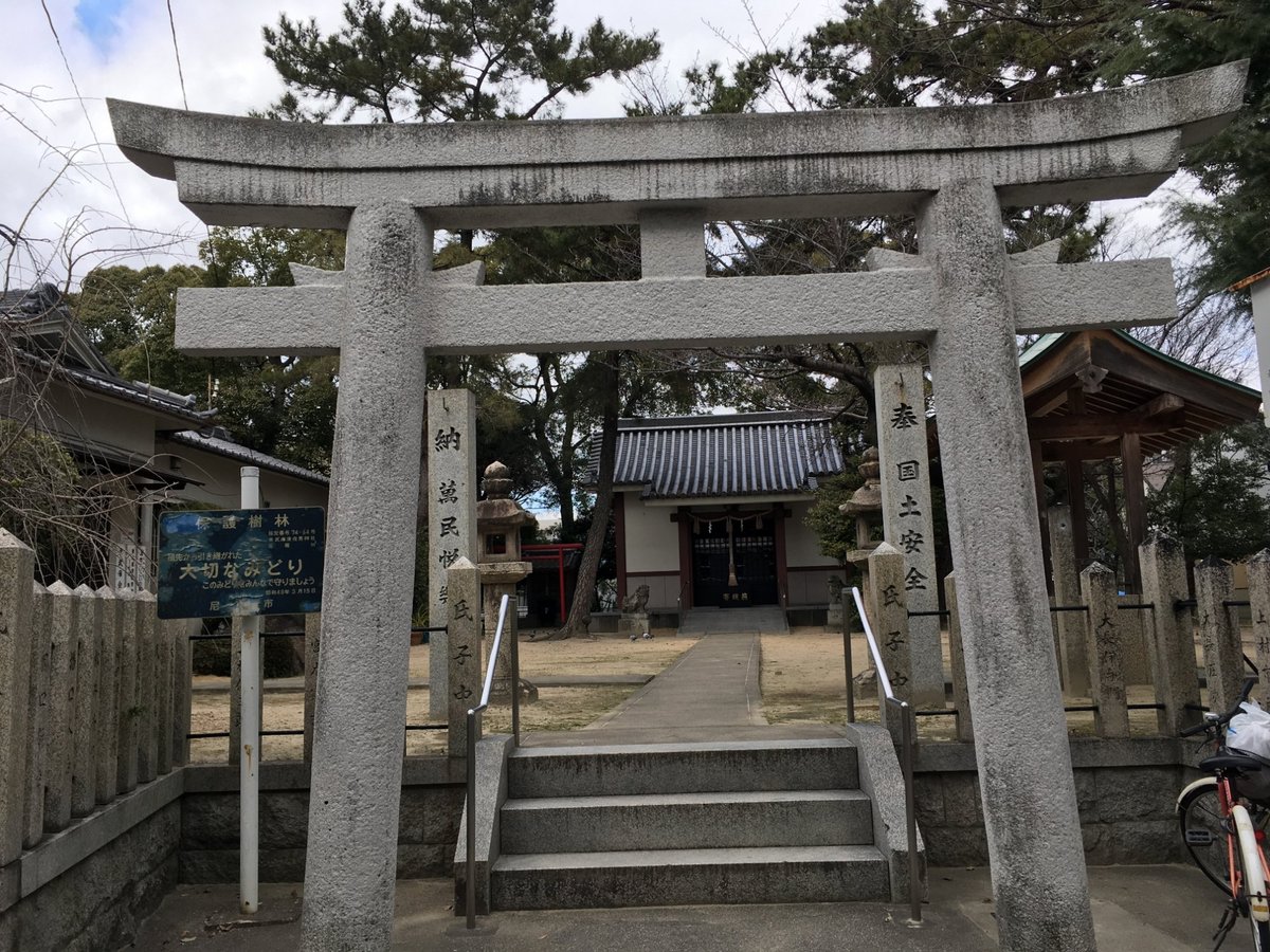 HIGASHIMUKO SUSANO SHRINE (2024) All You Need to Know BEFORE You Go ...