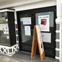 入り口です