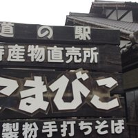 卵の入ったお饅頭のお味は・・・チャレンジャー求む!