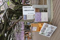 21年 播州山崎花菖蒲園 行く前に 見どころをチェック トリップアドバイザー