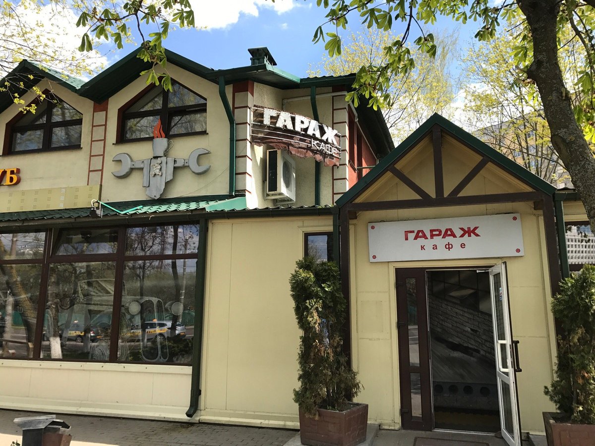 GARAGE food & coffee, Минск - фото ресторана - Tripadvisor