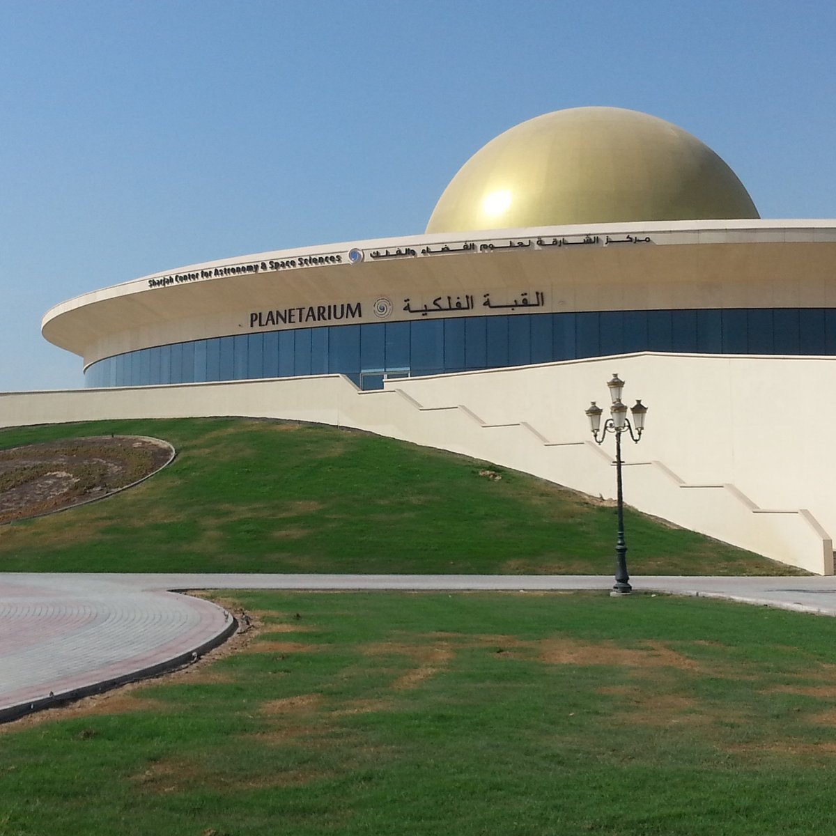 Sharjah Academy Of Astronomy, Space Sciences & Technology - Alles wat u ...