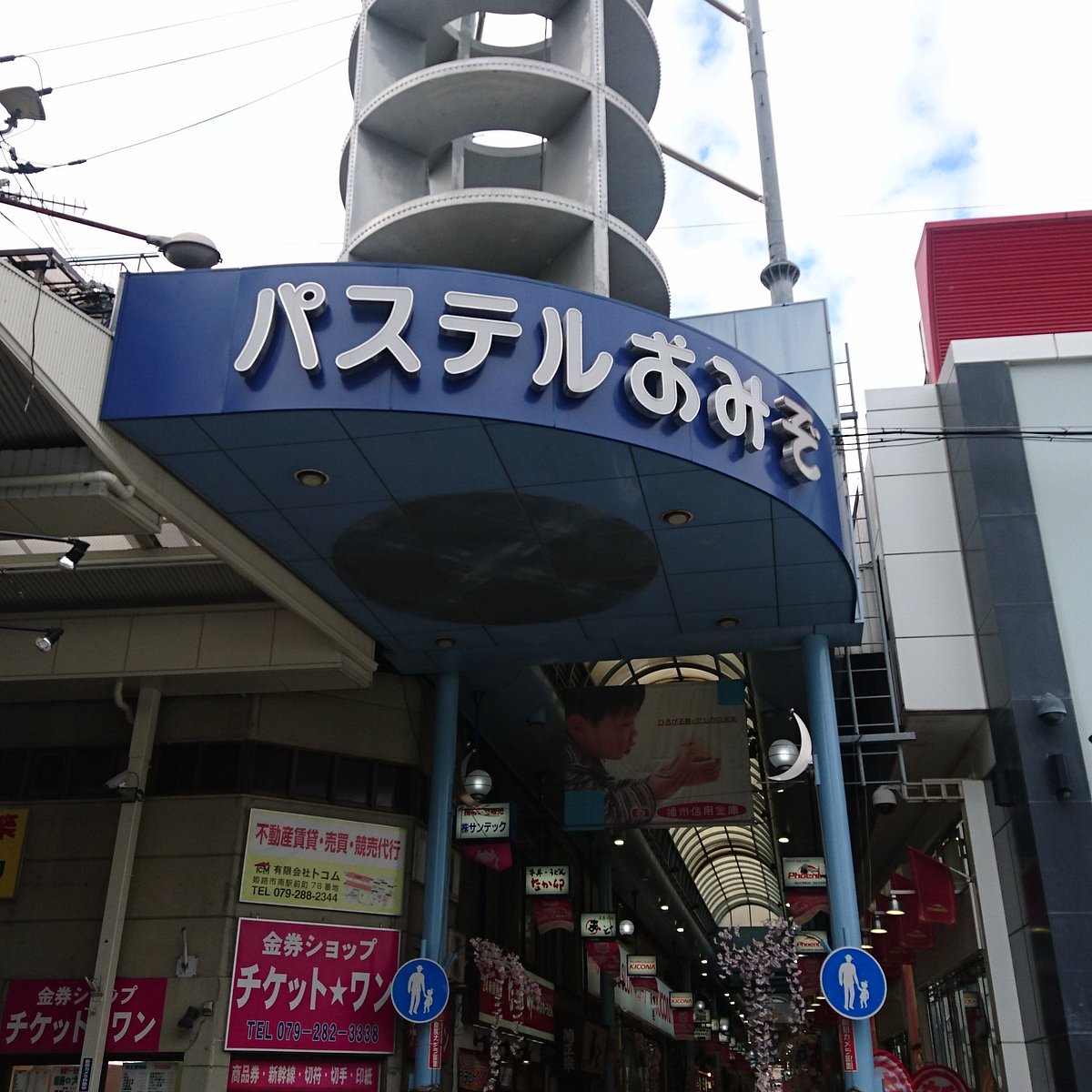 21年 おみぞ筋商店街 行く前に 見どころをチェック トリップアドバイザー 21年 おみぞ筋商店街 行く前に 見どころをチェック トリップアドバイザー