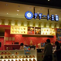 食品サンプルがあるので決めやすい