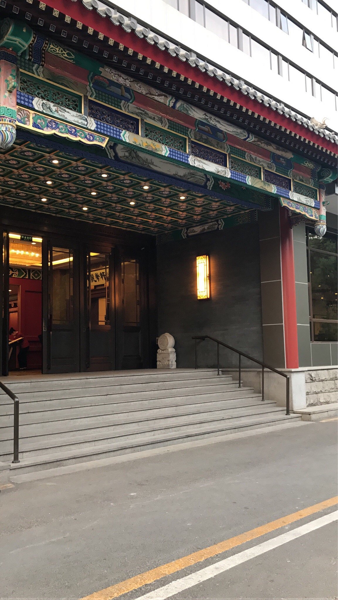 CAPITAL HOTEL BEIJING (Пекин) - отзывы, фото и сравнение цен - Tripadvisor