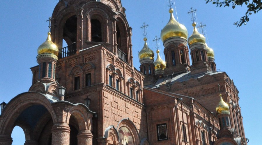 Красота