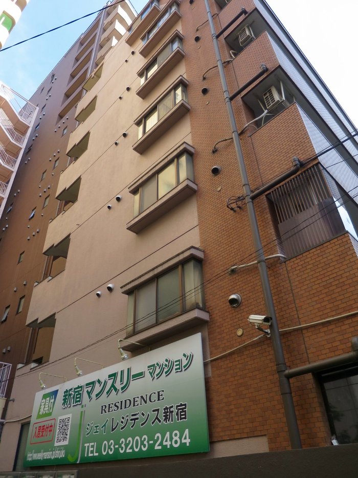 Imagen 4 de J residence Shinjuku