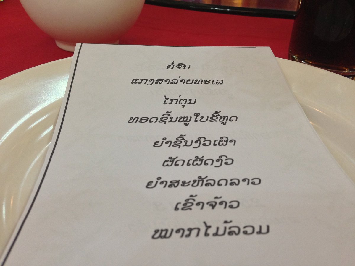 Dan Savanh Hotel - Reviews & Photos