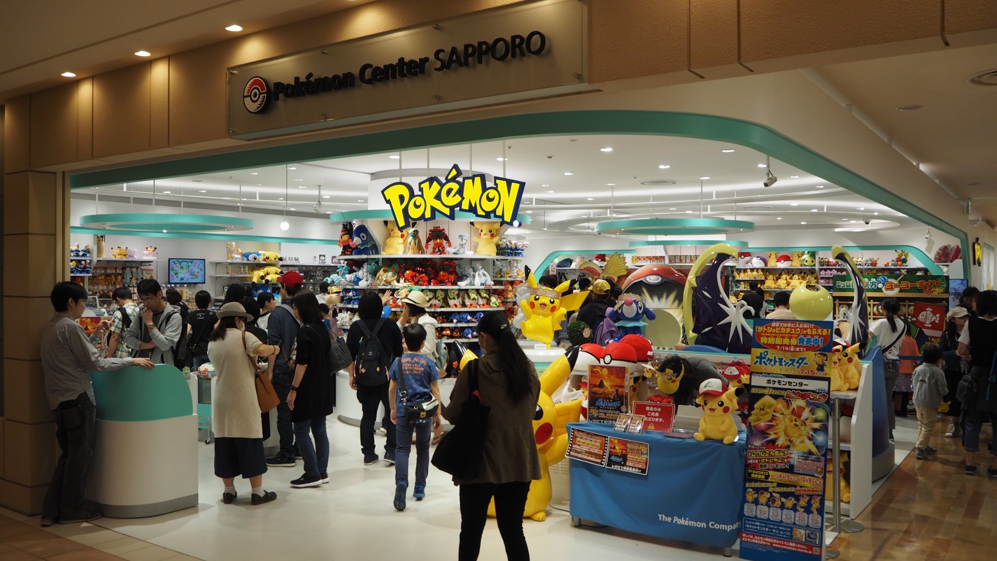 Pokemon best sale center store