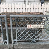 旧居留地下水道公開施設