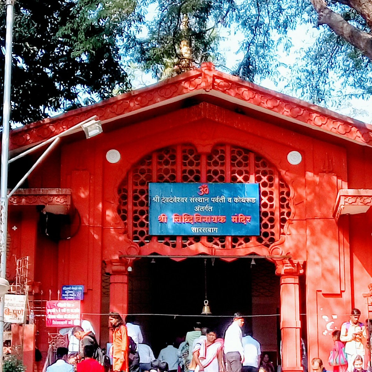 Sarasbaug Ganpati Temple, Пуна - Tripadvisor