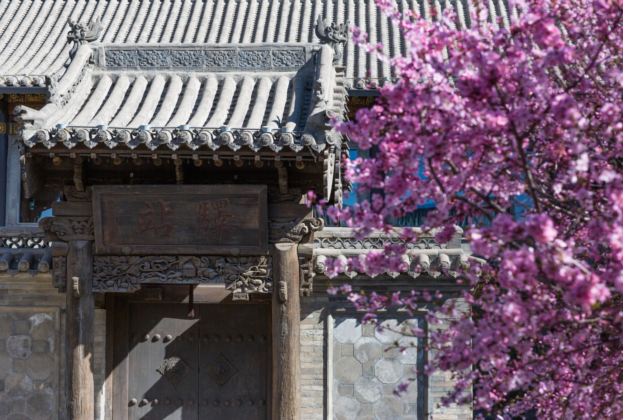 雲中驿栈(大同市) - Yunzhong Courtyard - 1条旅客点评与比价