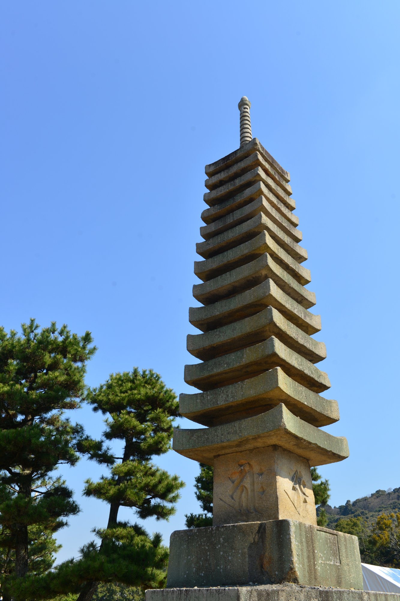 Thirteen Story Stone Pagoda (2025) - All You Need to Know Thirteen Story Stone Pagoda (2025) - All You Need to Know