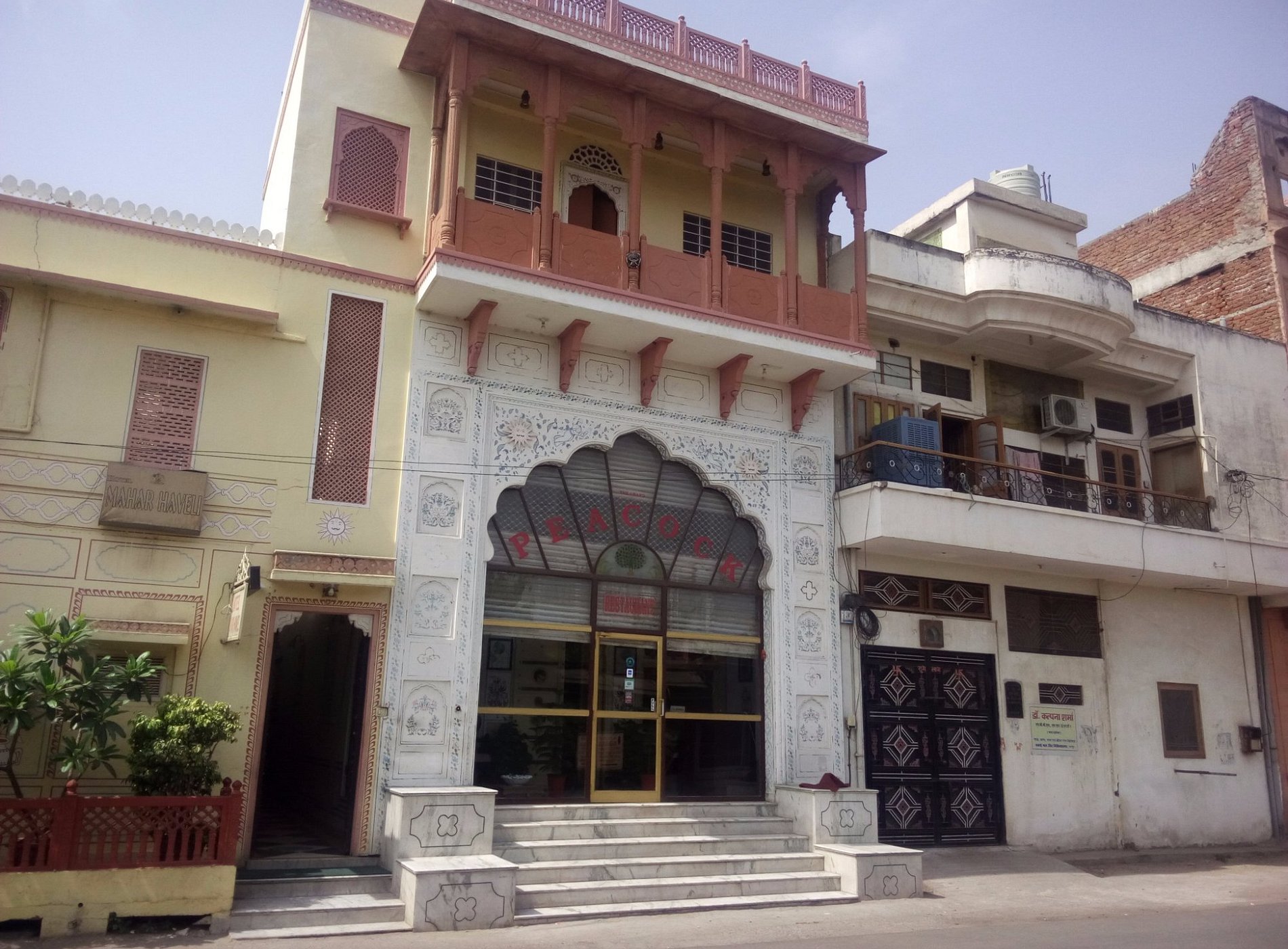 Mahar Haveli ( A Heritage Home ) image