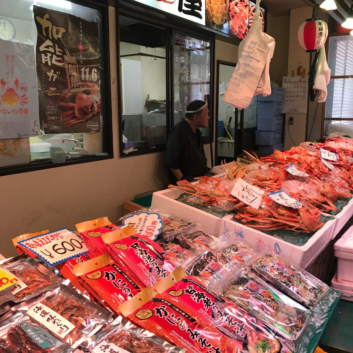 Omicho Market (Kanazawa) - 2021 All You Need to Know BEFORE You Go ...