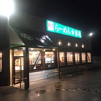店舗外観
