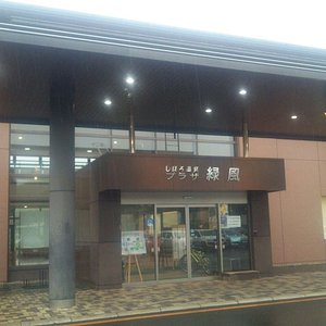21年 士幌町で絶対外さないおすすめ観光スポットトップ5 定番から穴場まで トリップアドバイザー 21年 士幌町で絶対外さないおすすめ観光スポットトップ5 定番から穴場まで トリップアドバイザー
