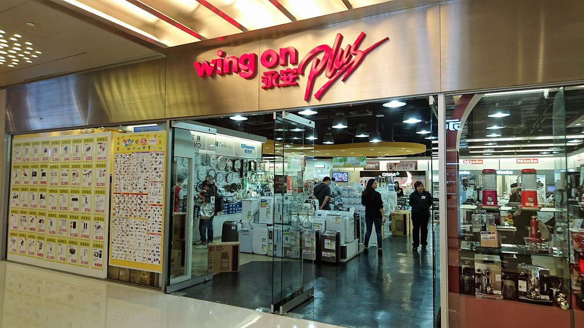 The Wing On Department Stores Sheung Wan (Hong Kong) All You Need to