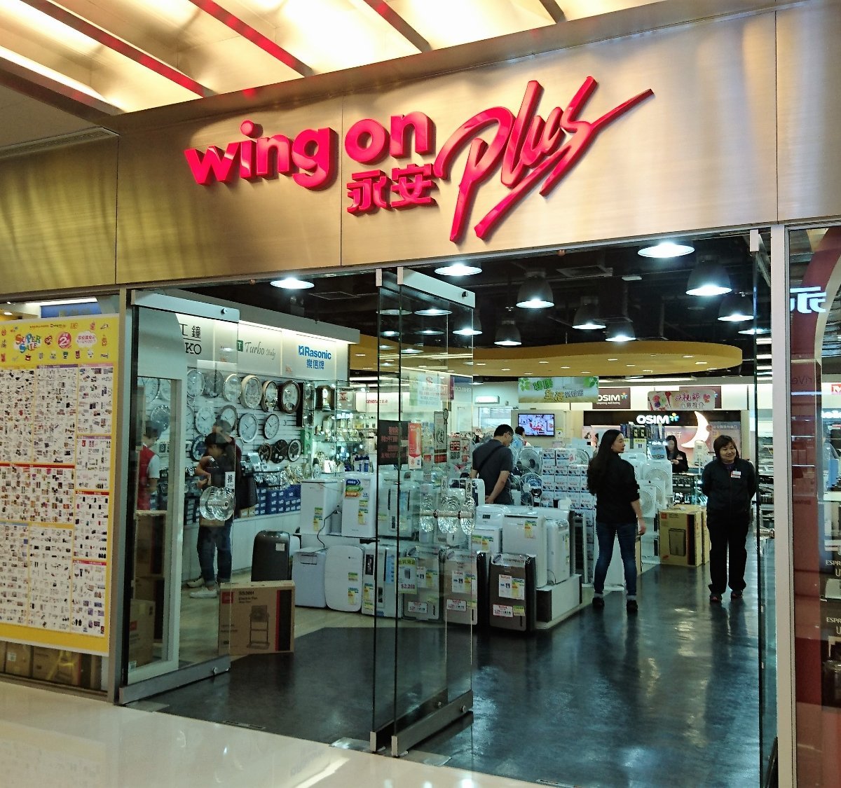 The Wing On Department Stores Sheung Wan (Hong Kong) 2023 Lo que se