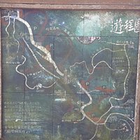 挑柴古道解說牌