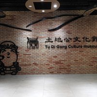 二樓。