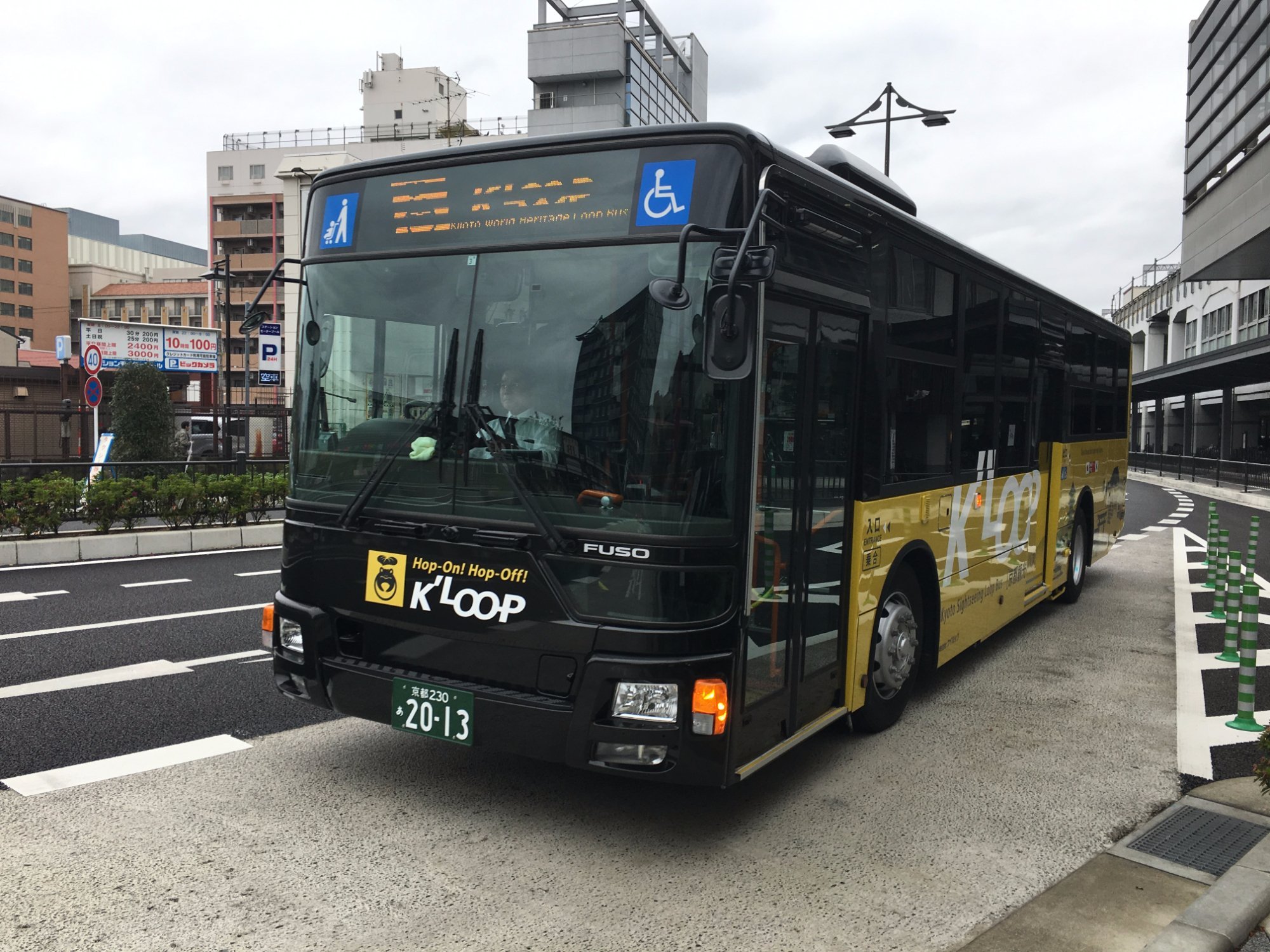 Kyoto Sightseeing HopOn HopOff Loop Bus（K