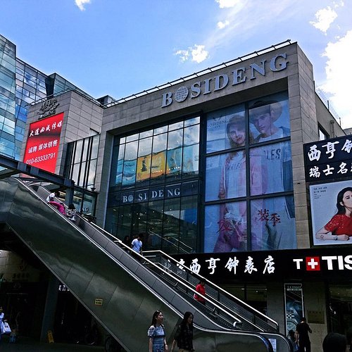 Шоппинг в Пекине: ТЦ, магазины, бутики и рынки