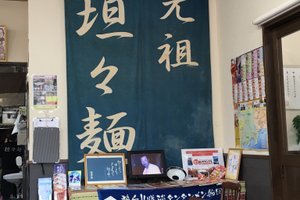 店内