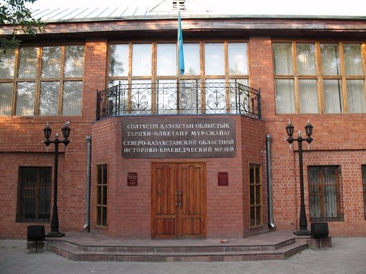 North Kazakhstan Regional History and Local Lore Museum image