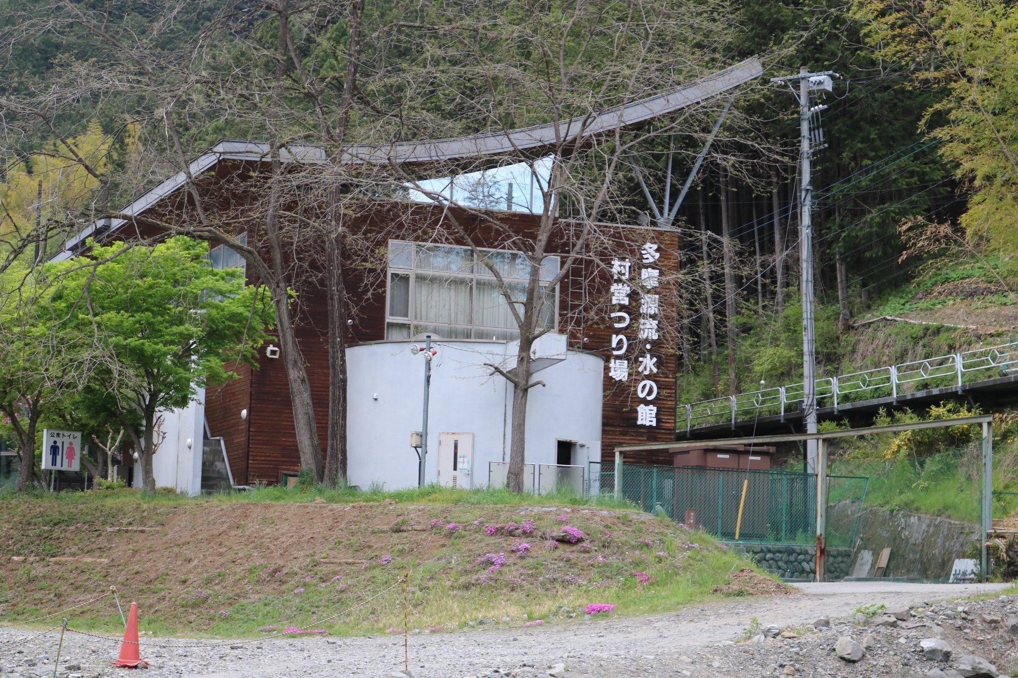 409-0211 山梨県北都留郡小菅村 その他 山梨県北都留郡小菅村池之尻４３８３ １ 小菅フィッシングビレッジ