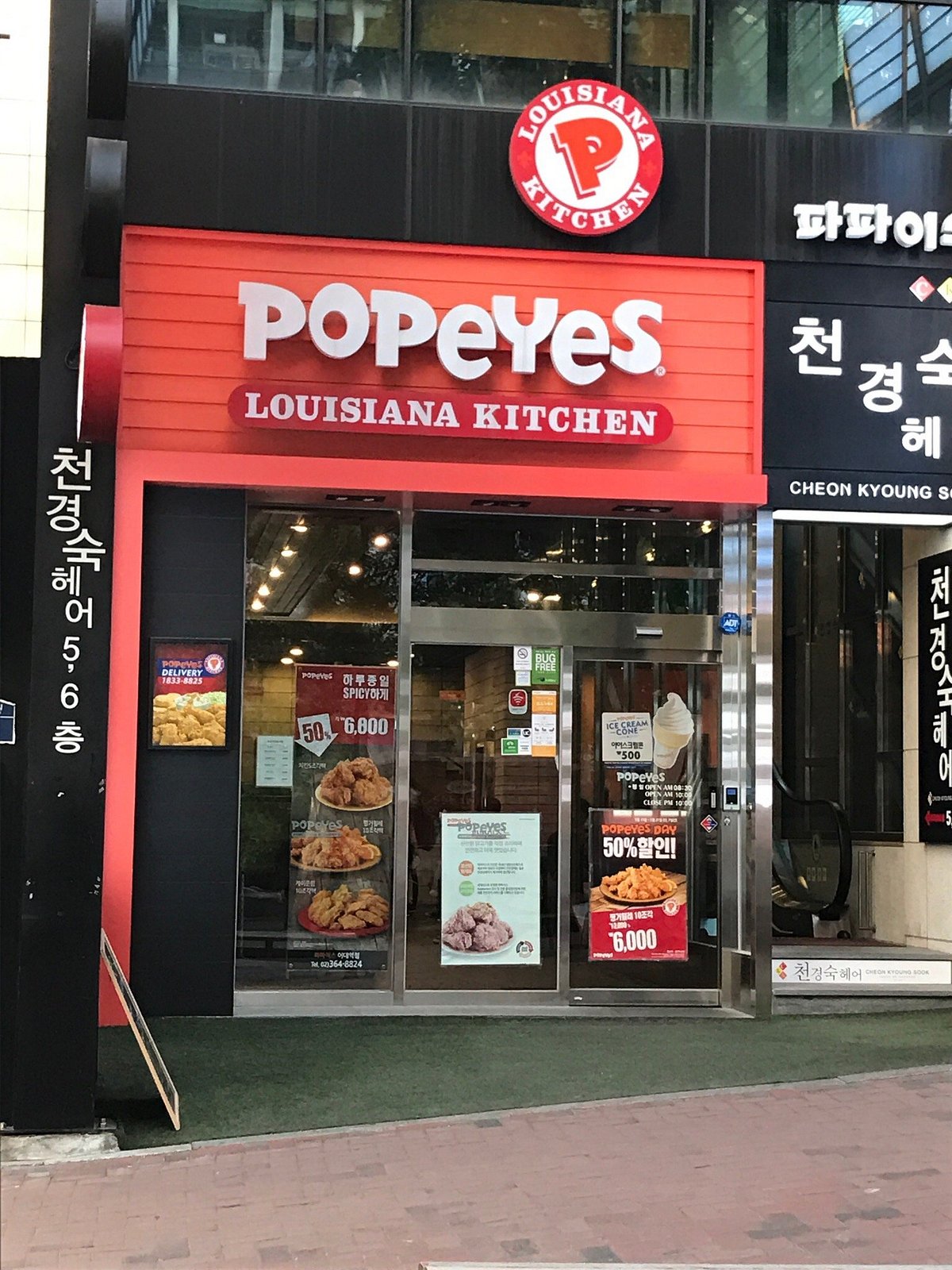 Popeyes Ewha Womans Univ. Station, Сеул - фото ресторана - Tripadvisor