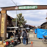 増田朝市通り