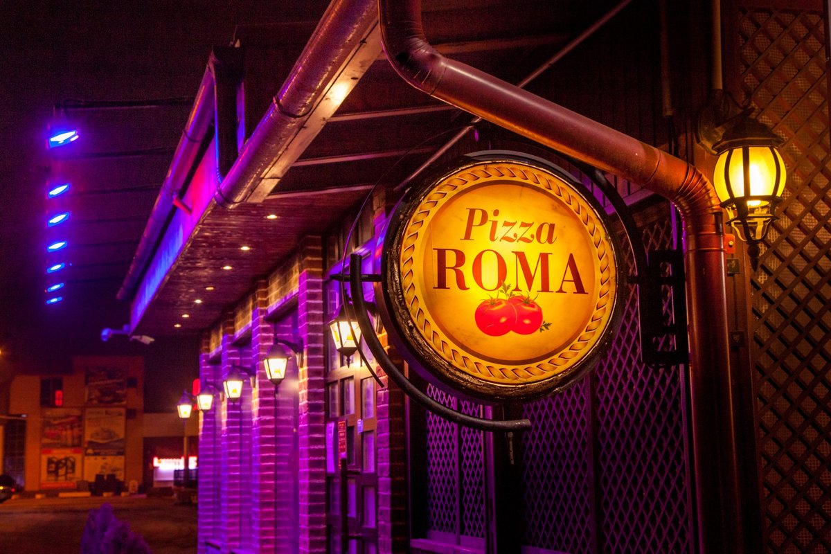 Pizza Roma, Балашиха - фото ресторана - Tripadvisor