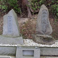 正純公と正勝公の墓碑
