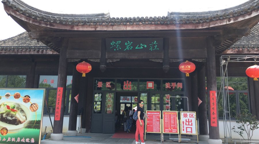 善卷洞