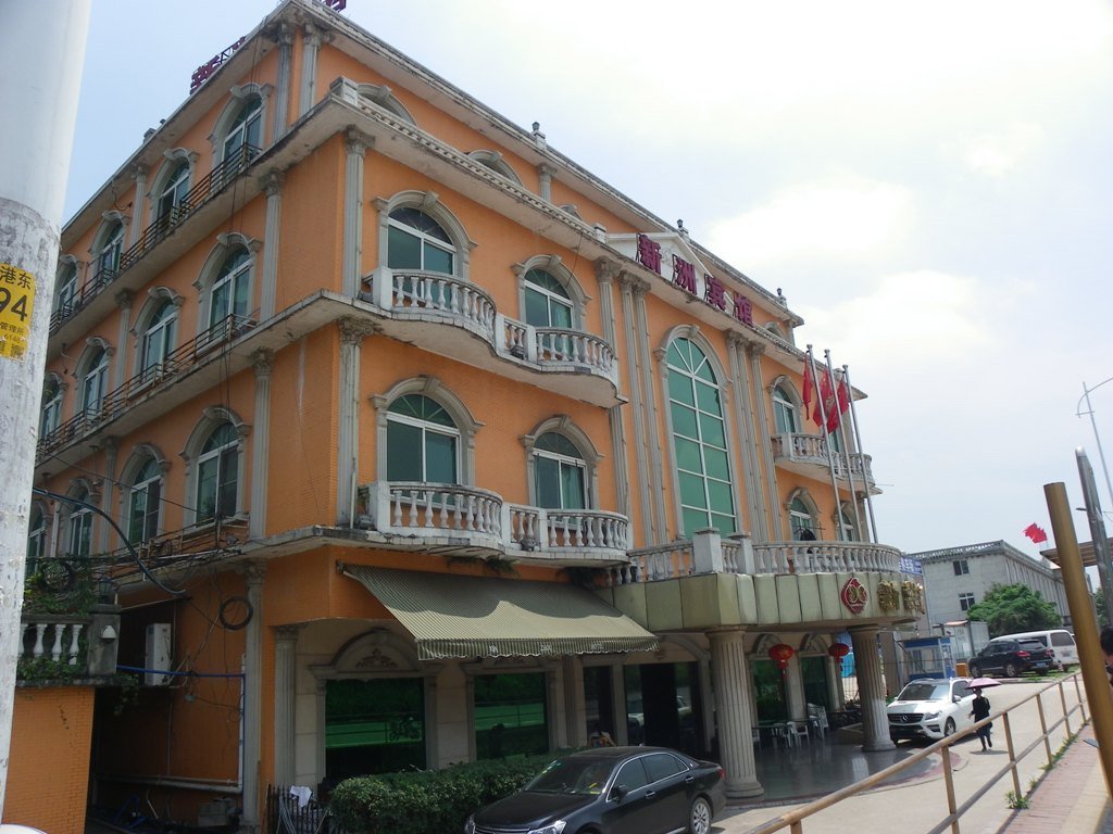 XINZHOU HOTEL (Гуанчжоу) - отзывы, фото и сравнение цен - Tripadvisor