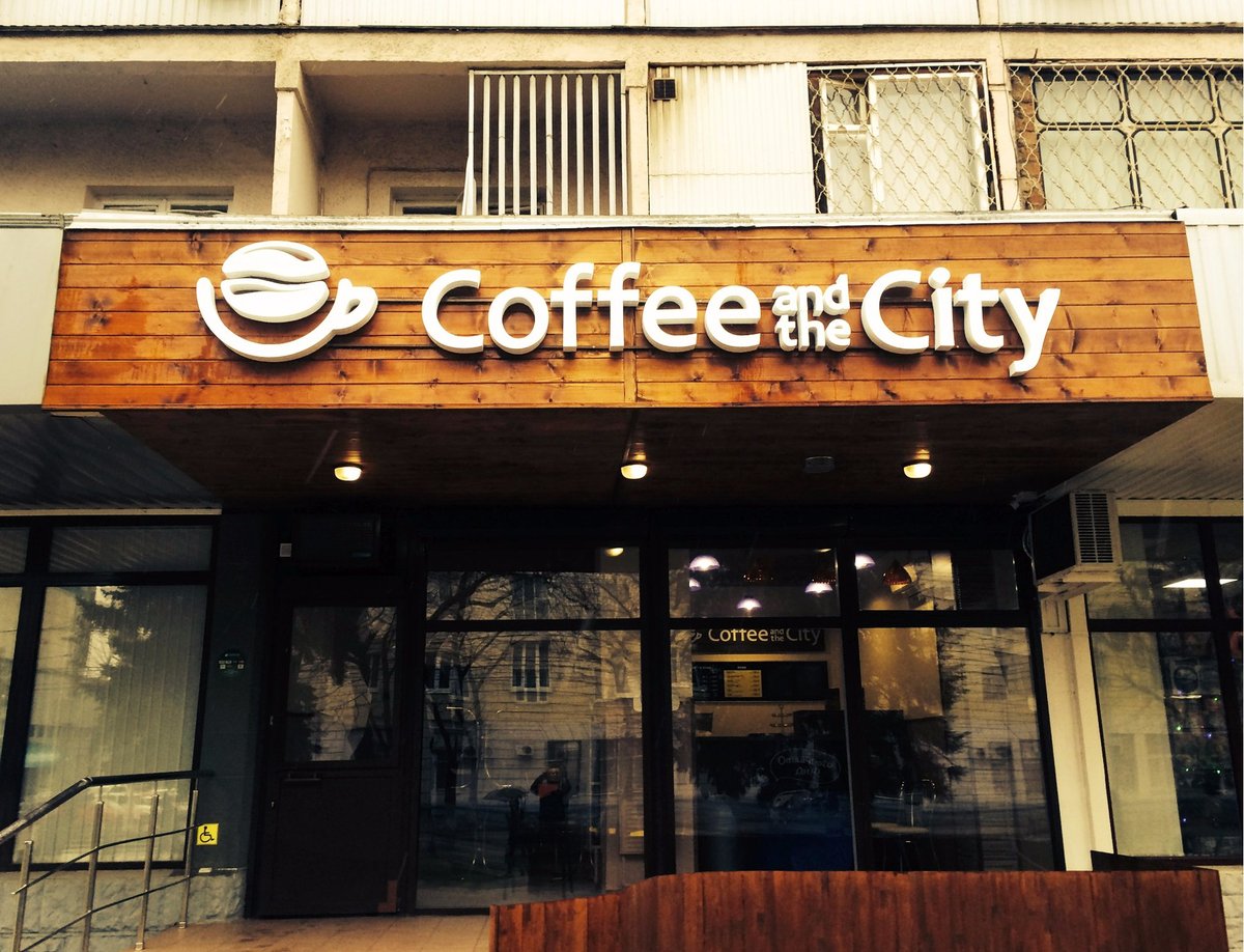 Coffee and the City в Краснодаре, Краснодар - фото ресторана - Tripadvisor