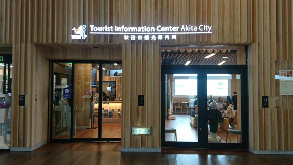 THE 15 BEST Things to Do in Akita - 2022 (with Photos) - Tripadvisor