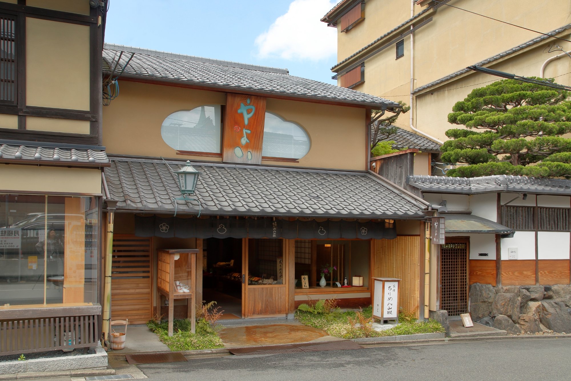 Yayoi Café | Chirimen Sansho Kyoto-Tsukudani Shop – Yayoi