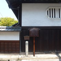 豊臣秀吉妙顕寺城跡と並ぶ