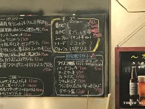 メニュー