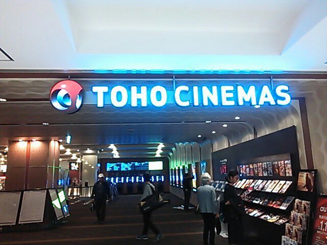 Toho Cinemas Kamiooka Yokohama All You Need To Know Before You Go